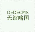 玻璃瓶制品_玻璃瓶的主要原材料介紹及用途