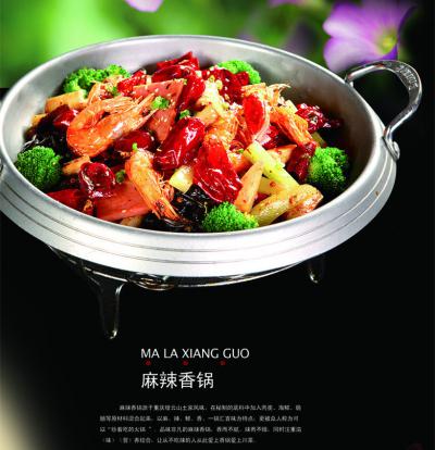 特色宵夜麻辣香鍋技術(shù)培訓機構(gòu)哪里靠譜？