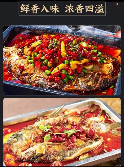 成都烤魚培訓(xùn)學(xué)校，成都烤魚的做法及配方！